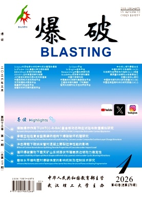 爆破封面